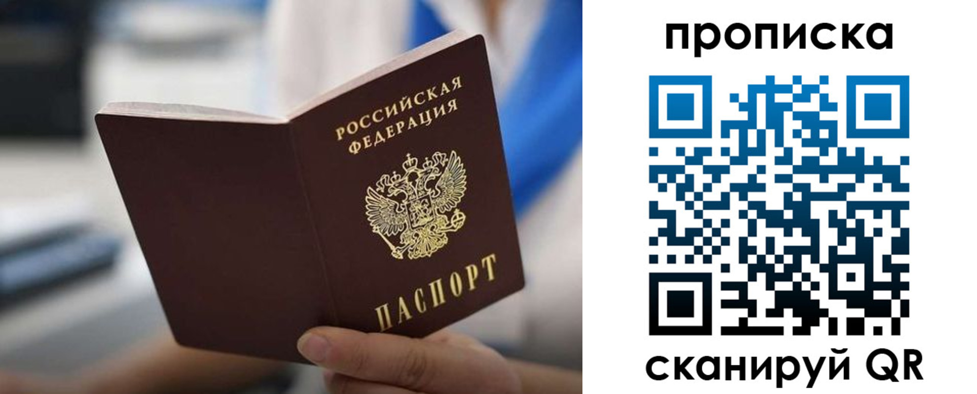 временная регистрация адрес в Мантурово