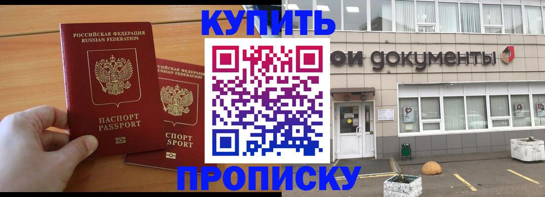 миграционный учет в Мантурово